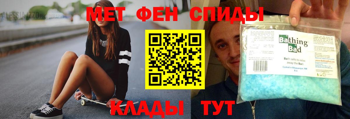 Амфетамин  Вход с VPN  omg ссылки  АМФЕТАМИН Розовый  Клин 