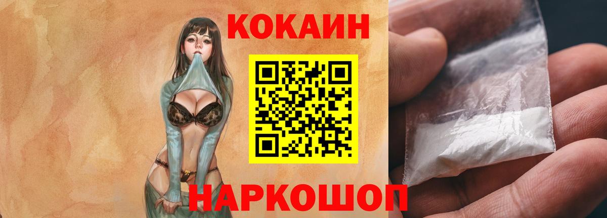 Метамфетамин  Клин  Вход с VPN  Меф МЯУ МЯУ кристаллы  Канабис  Гашиш 