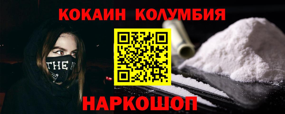 КОКАИН 98% Клин