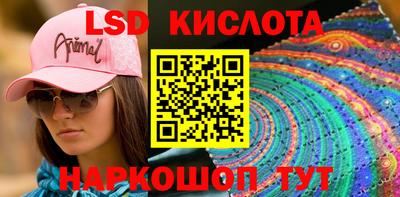 соль ск Кунгур