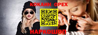 кристаллы Кулебаки