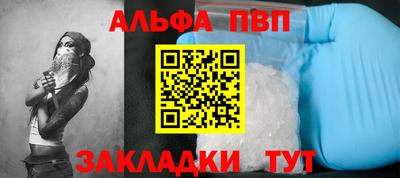 кристаллы Кулебаки