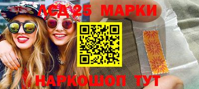 марки nbome Кумертау