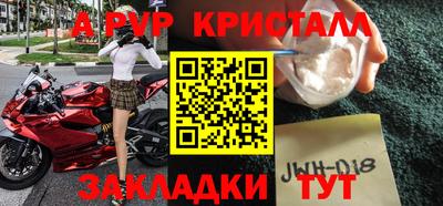 марки nbome Кумертау
