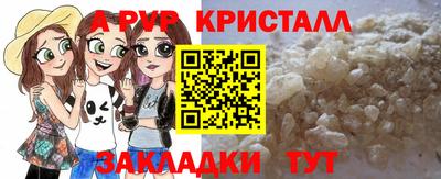 кристаллы Кулебаки