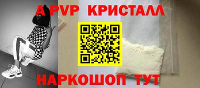соль ск Кунгур