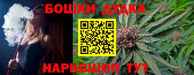 марки nbome Кумертау