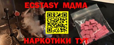 соль ск Кунгур