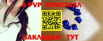 марки nbome Кумертау