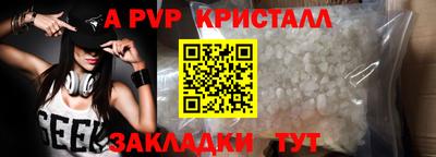 соль ск Кунгур
