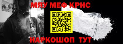 кристаллы Кулебаки