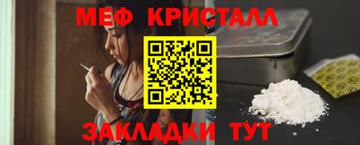 соль ск Кунгур