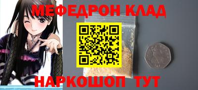 соль ск Кунгур