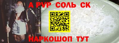 кристаллы Кулебаки