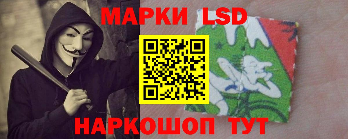 LSD-25 экстази кислота  LSD-25 экстази  hydra сайт  Клин  Вход с VPN  LSD-25 экстази ecstasy 