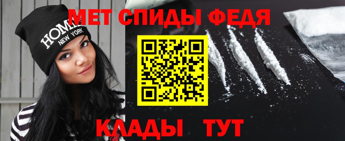 Первитин кристалл  Вход с VPN  Клин  Первитин кристалл 