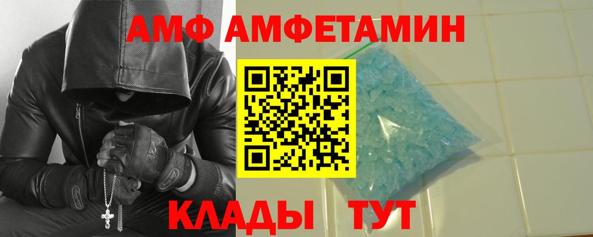 NBOMe Клин