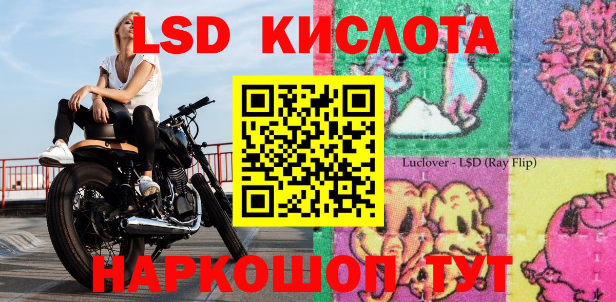Марки N-bome 1500мкг  Марки N-bome 1500мкг  Клин  Марки NBOMe  Вход с VPN 