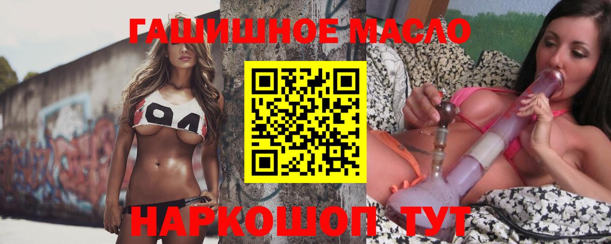 Клин  Дистиллят ТГК вейп  Вход с VPN 