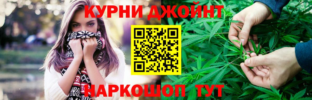 Клин  Конопля ГИДРОПОН  МАРИХУАНА OG Kush  Вход с VPN 